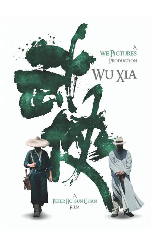 本科结业换毕业证